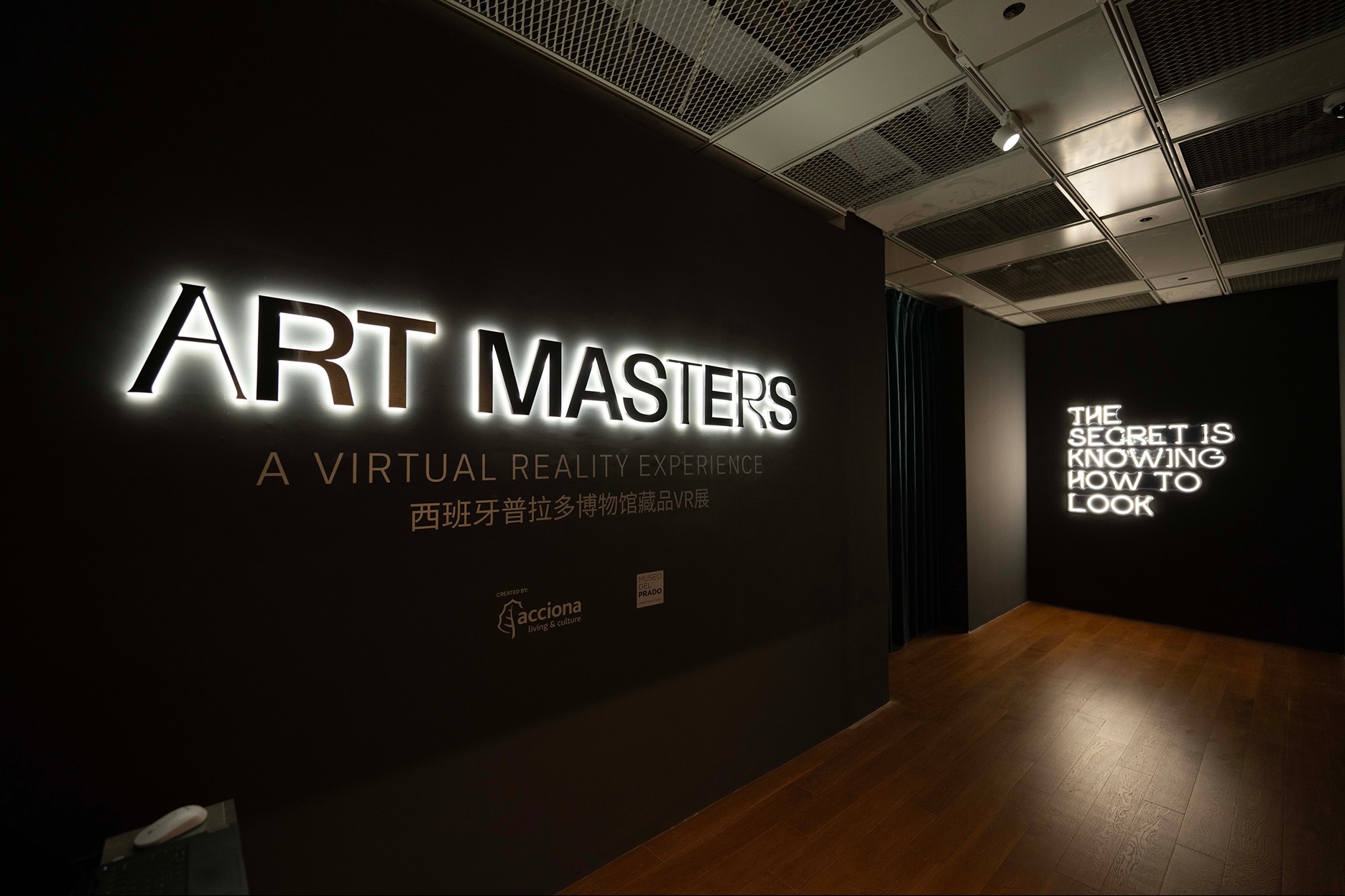 ART MASTERS: A Virtual Reality Experience
