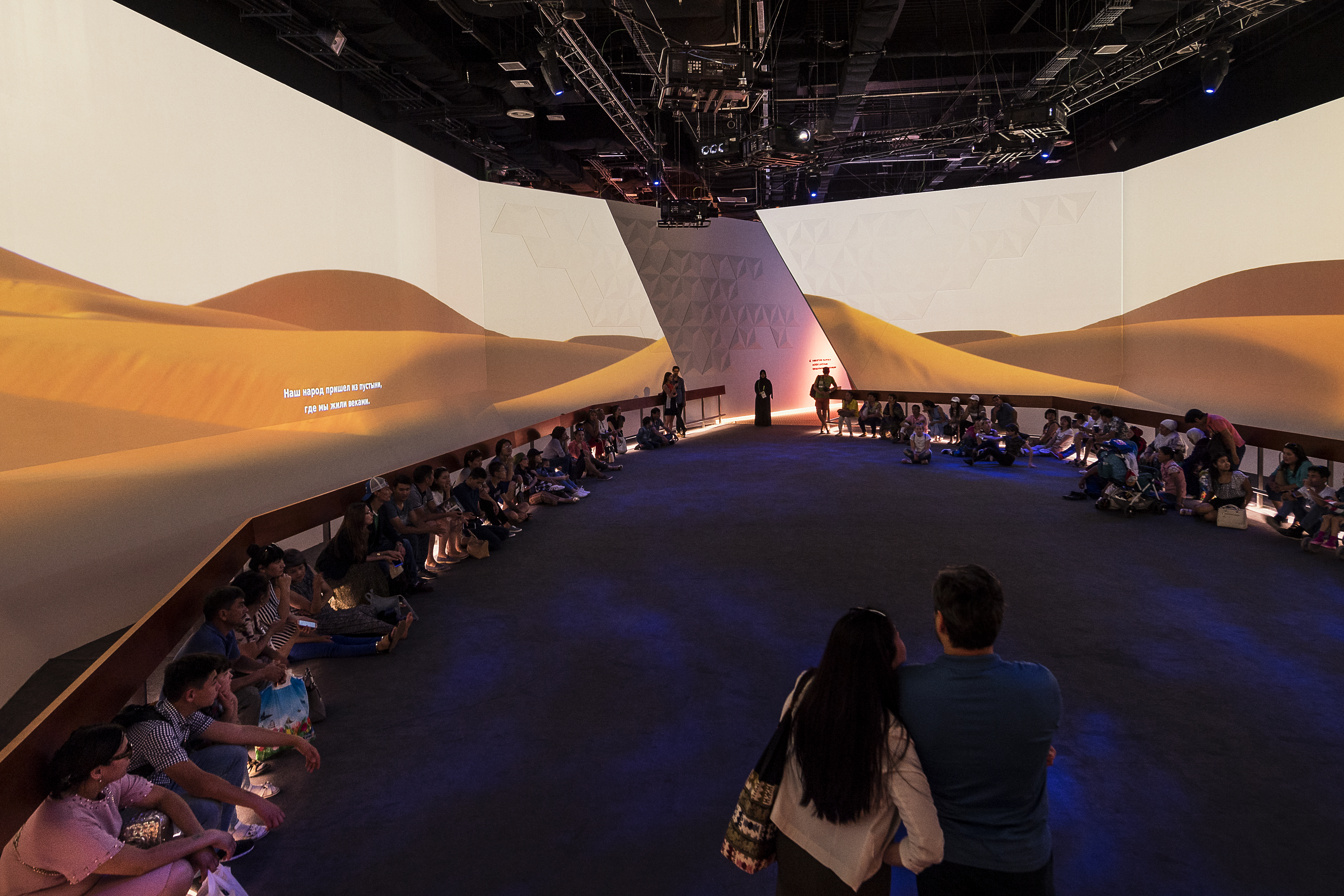 Expo 2017 Astana