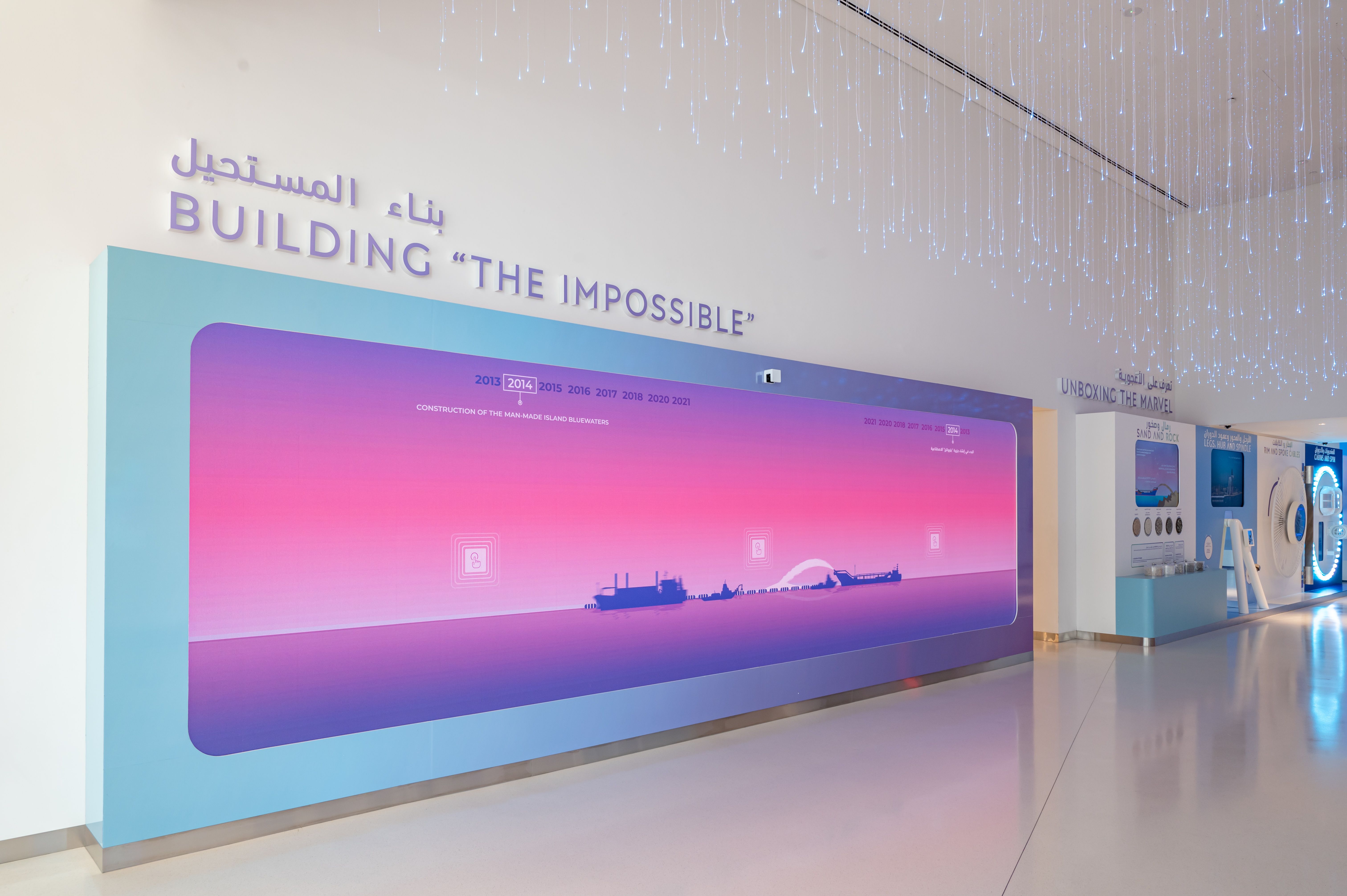 Ain Dubai Boarding Terminal