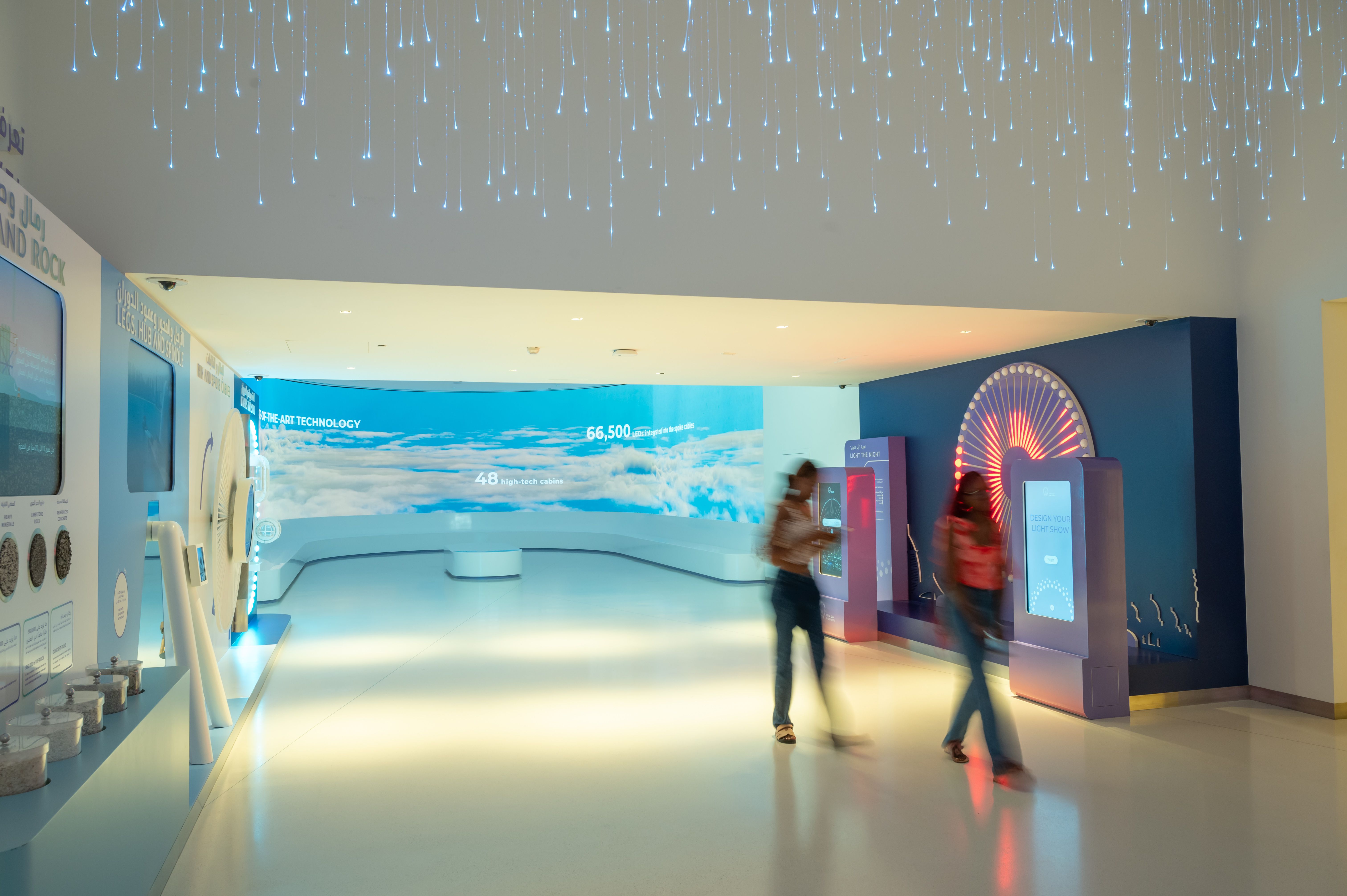 Ain Dubai Boarding Terminal