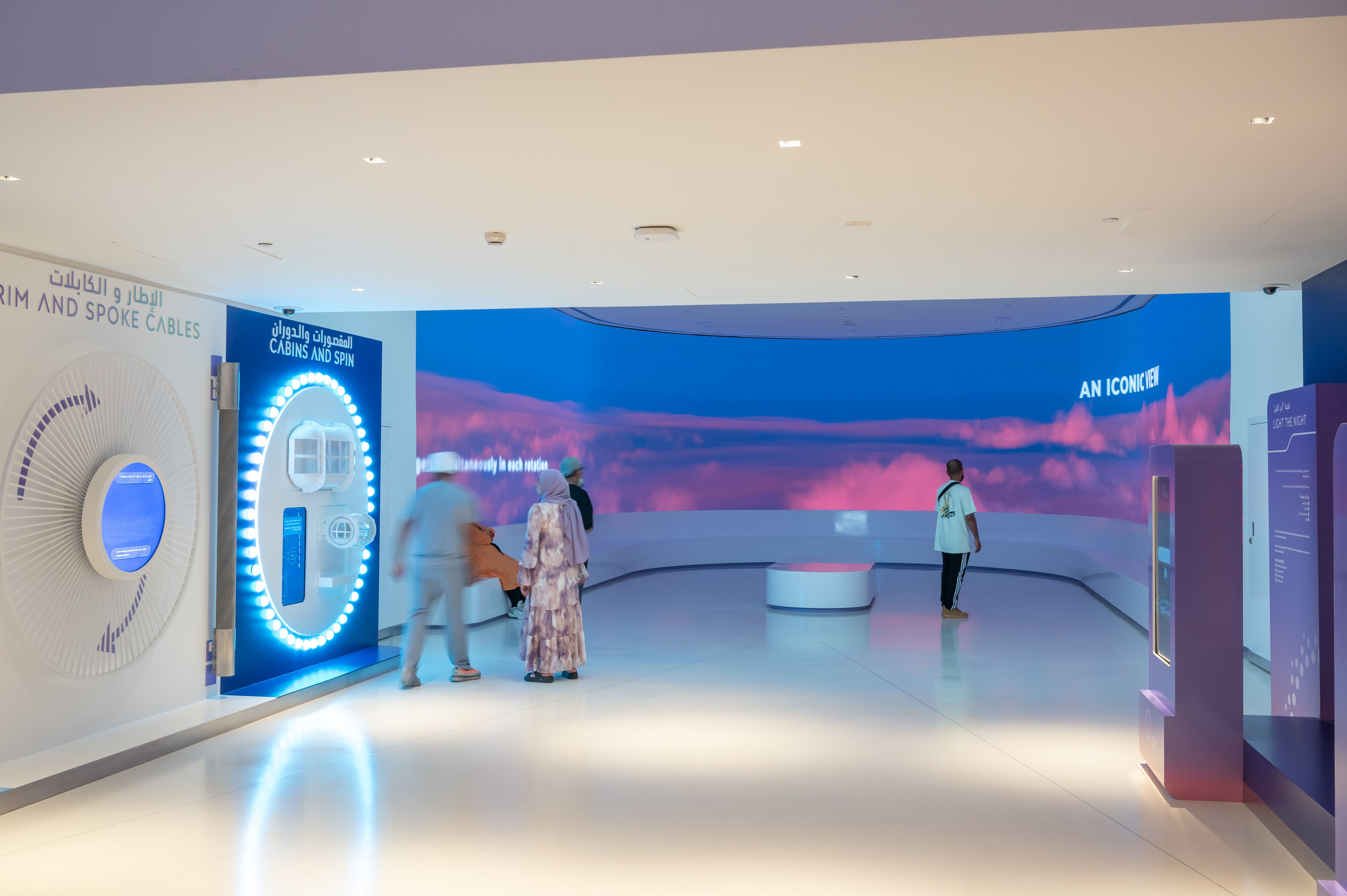 Ain Dubai Boarding Terminal