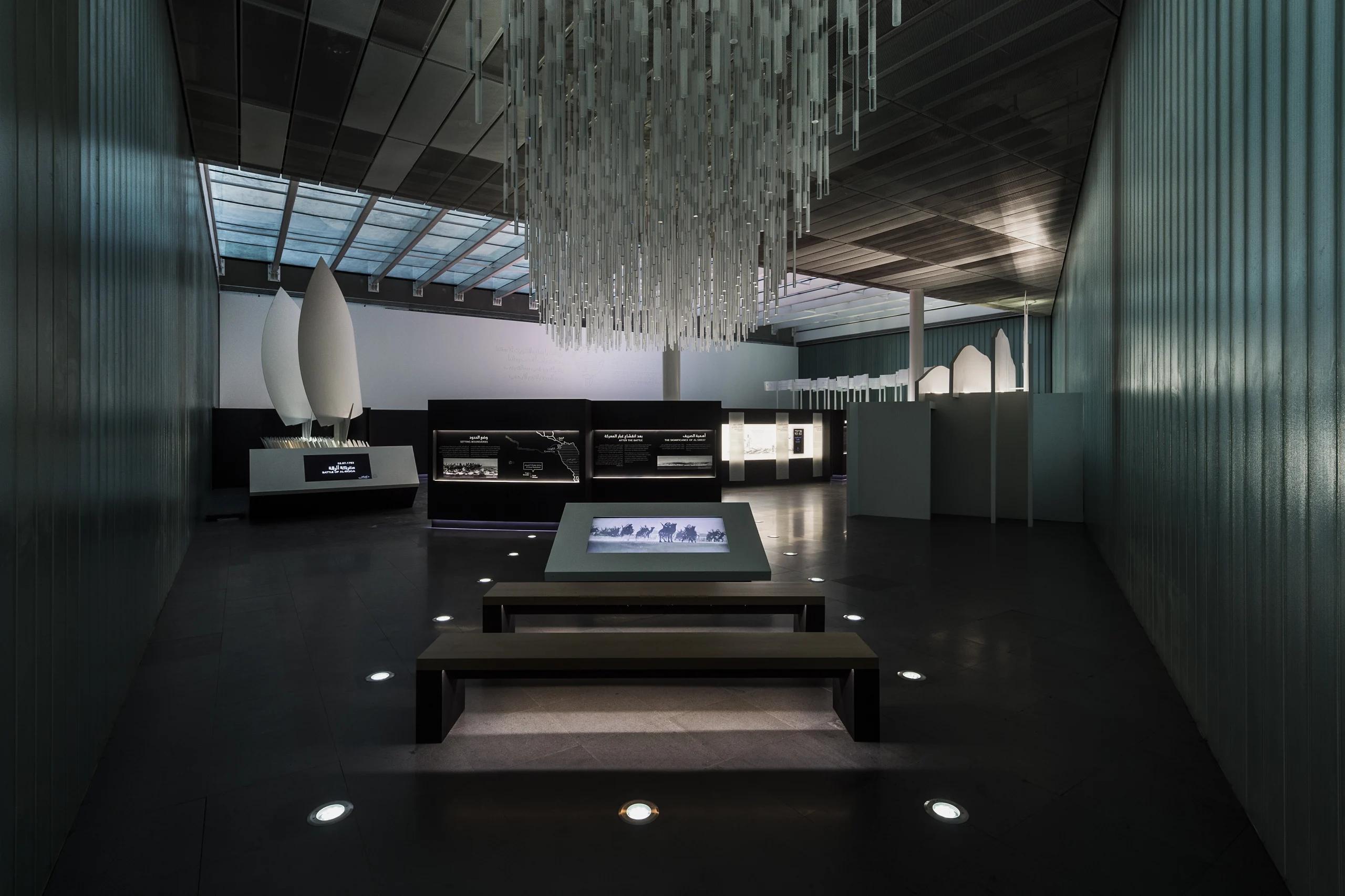 Al Shaheed Park Museums