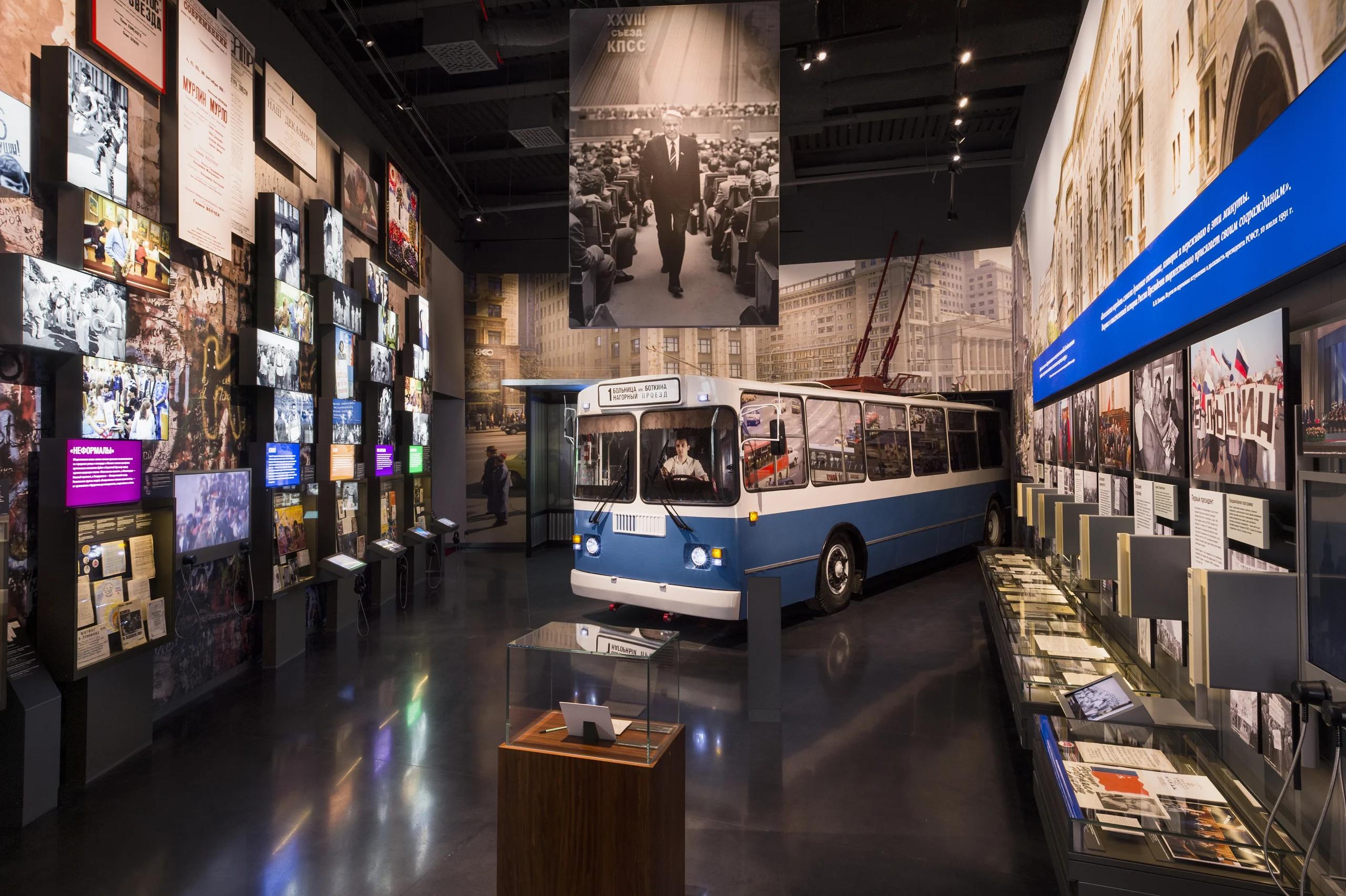 Boris Yeltsin Presidential Center: A Landmark of Russian History and Innovation