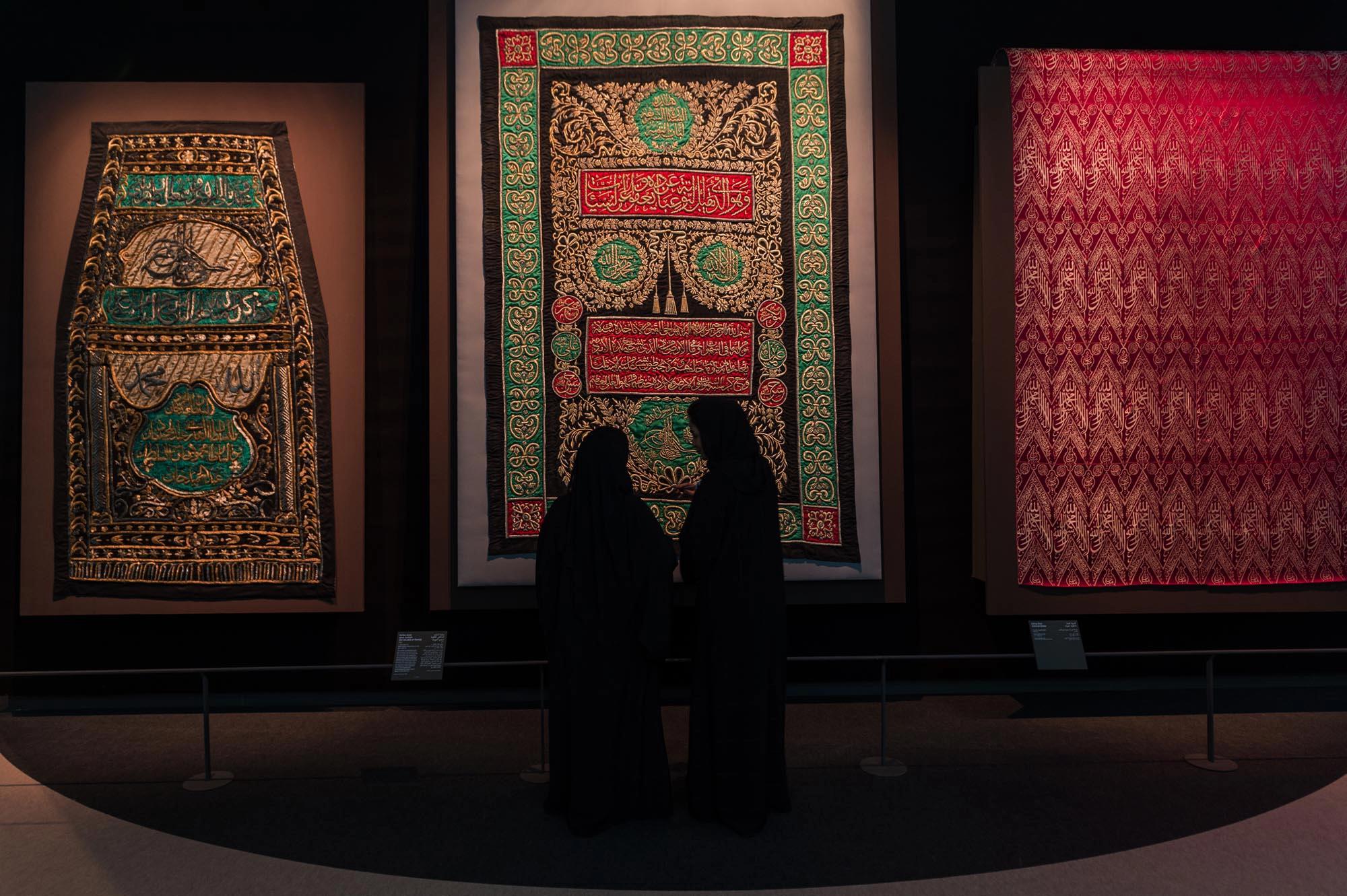 Hajj: The Journey Through Art at Qatar Museums