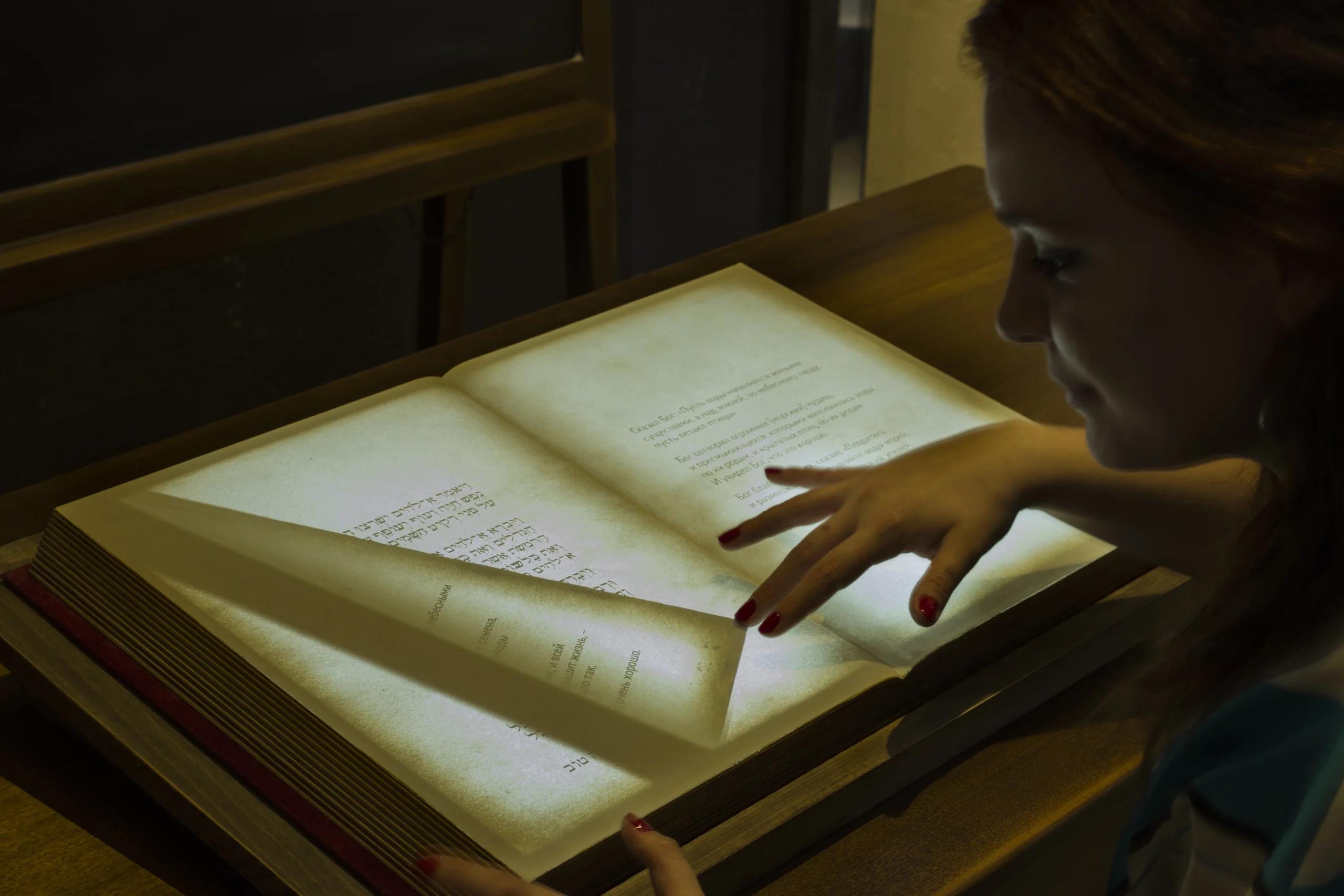 Museo Judío y Centro de Tolerancia