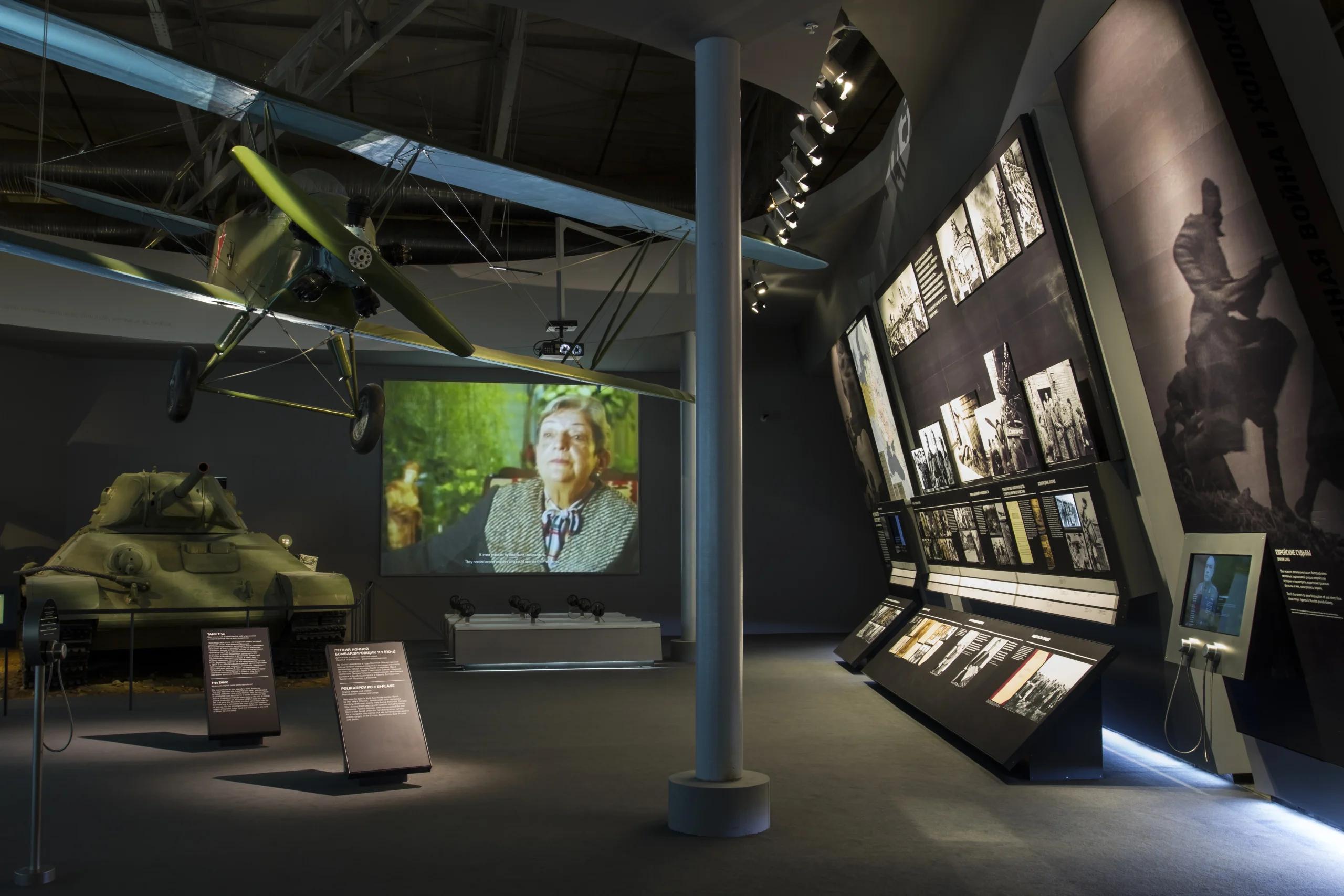 Jewish Museum and Tolerance Center