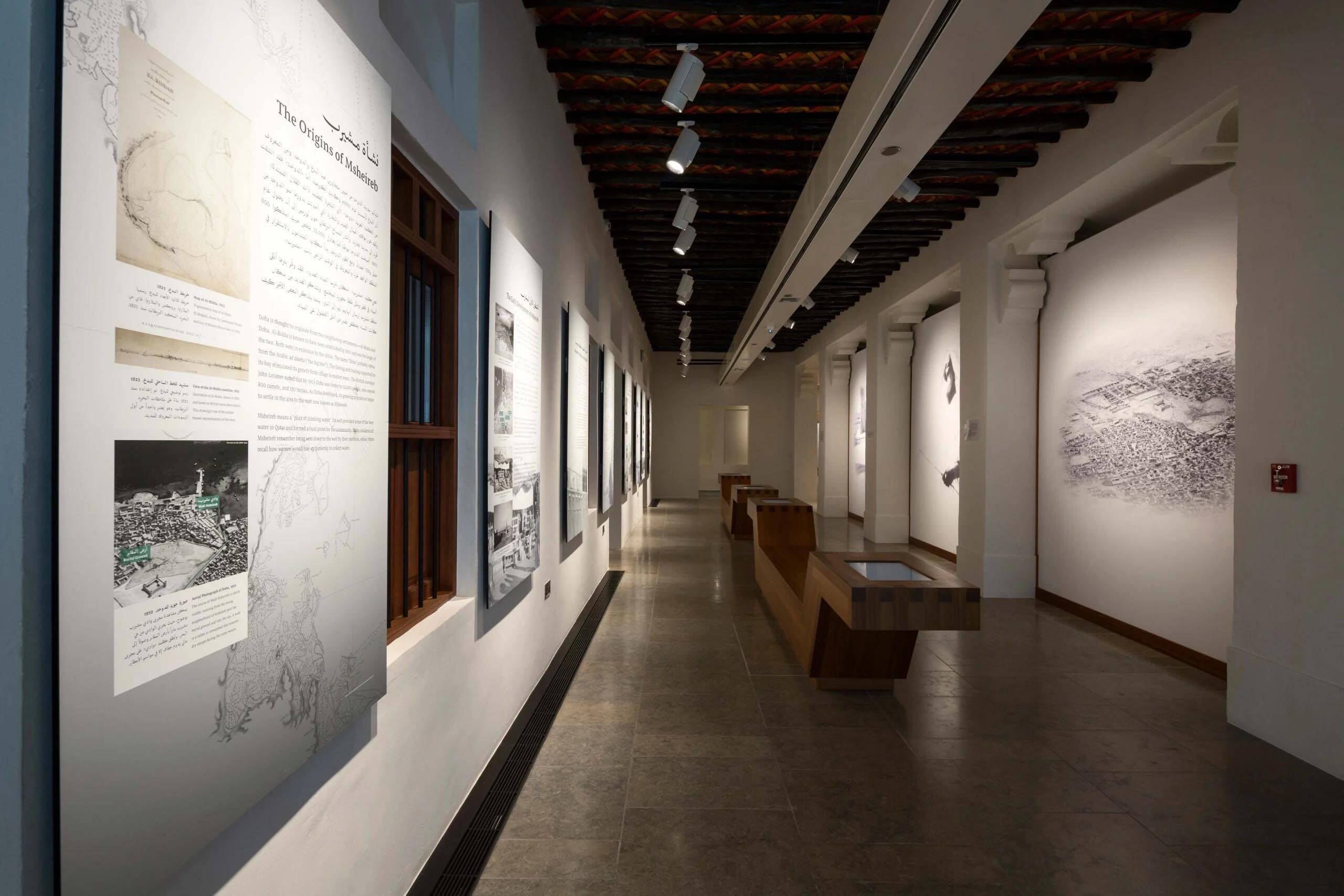 Msheireb Museums