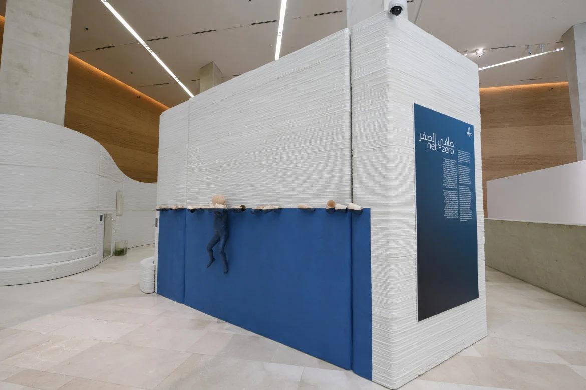Net Zero Exhibition