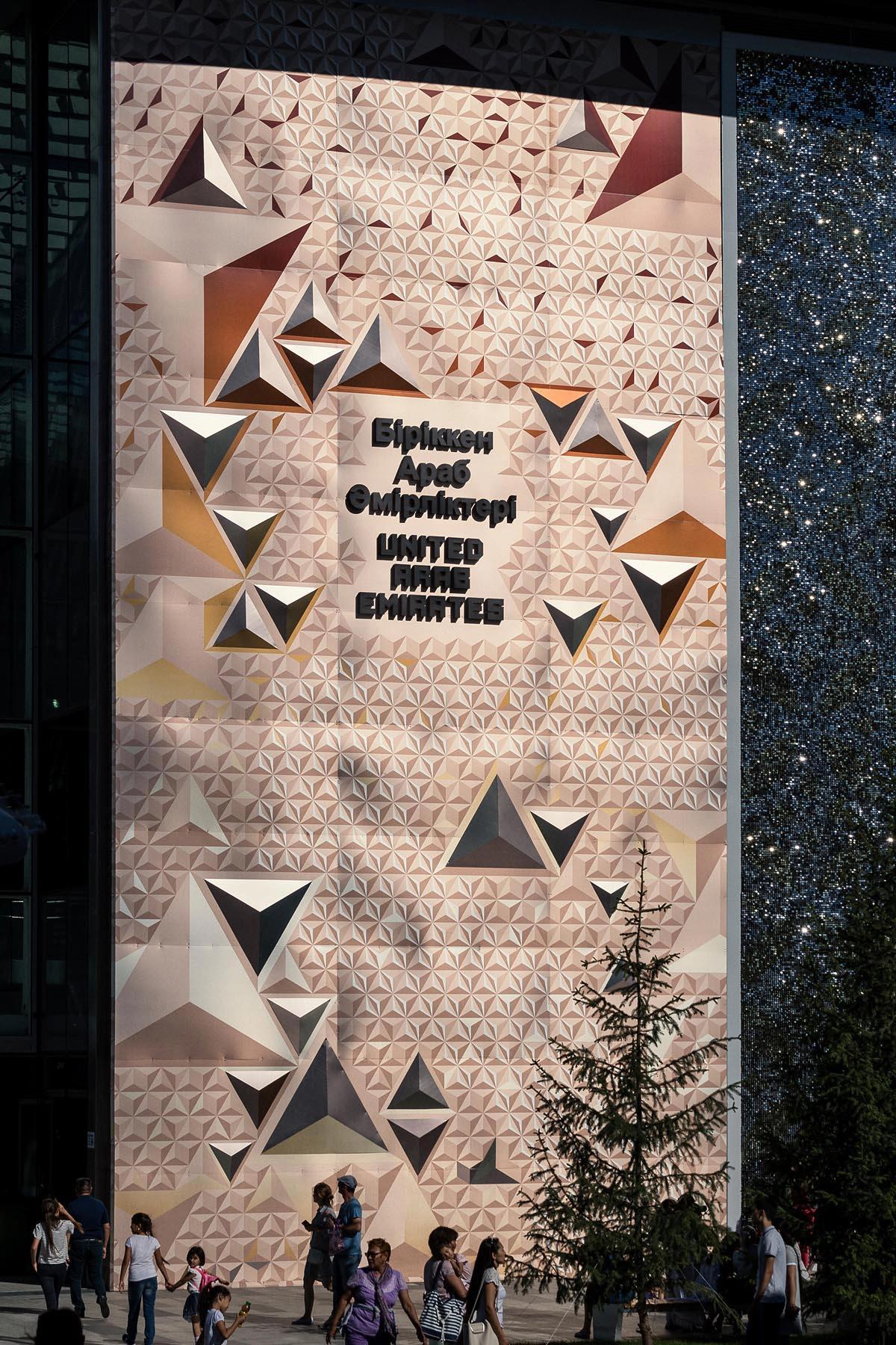 UAE Pavilion, Expo 2017 Astana