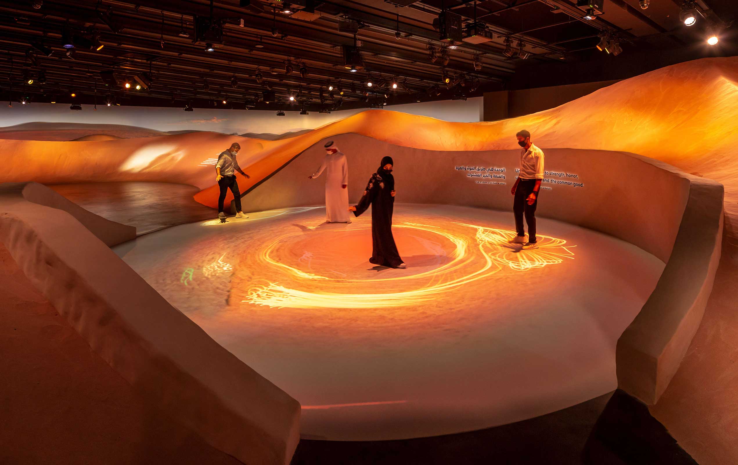 UAE Pavilion, Expo 2020 Dubai