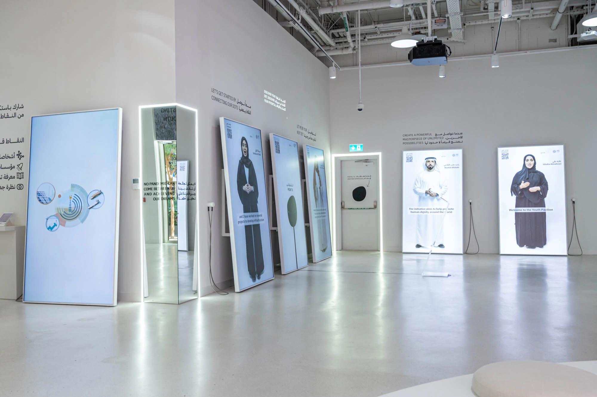 Youth Pavilion, Expo 2020 Dubai